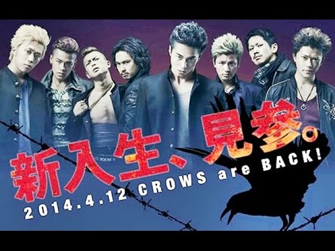 Watch crows zero 3 online